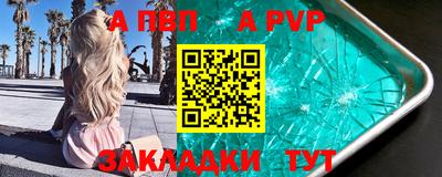 трава Уссурийск