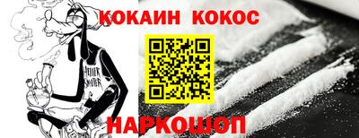 мдма Тулун