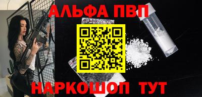 синтетический гашиш Тула