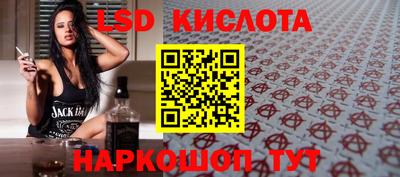 соль курить ск Туймазы