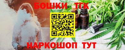 соль курить ск Туймазы