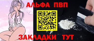 мефедрон VHQ Усть-Илимск