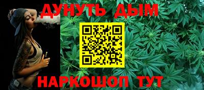 соль курить ск Туймазы