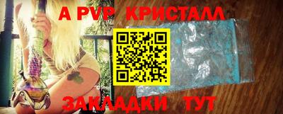 синтетический гашиш Тула