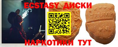 соль курить ск Туймазы