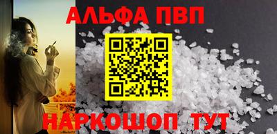 соль курить ск Туймазы