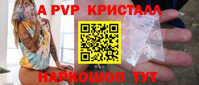 соль курить ск Туймазы