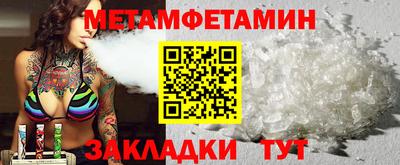 мдма Тулун