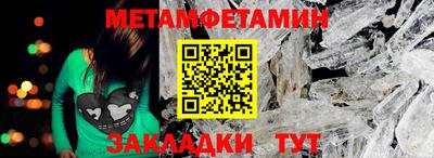 синтетический гашиш Тула
