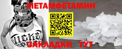 мдма Тулун