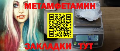 соль курить ск Туймазы
