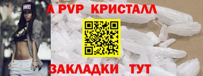 соль курить ск Туймазы