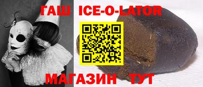 синтетический гашиш Тула