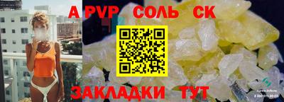 соль курить ск Туймазы
