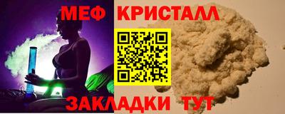 мдма Тулун