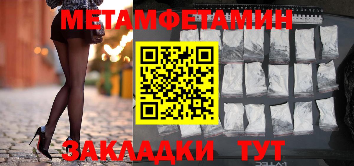 МЕФ кристаллы  ГАШ  Отрадный  Каннабис  Cocaine  МЕТ  Вход с VPN  ГАШИШ 