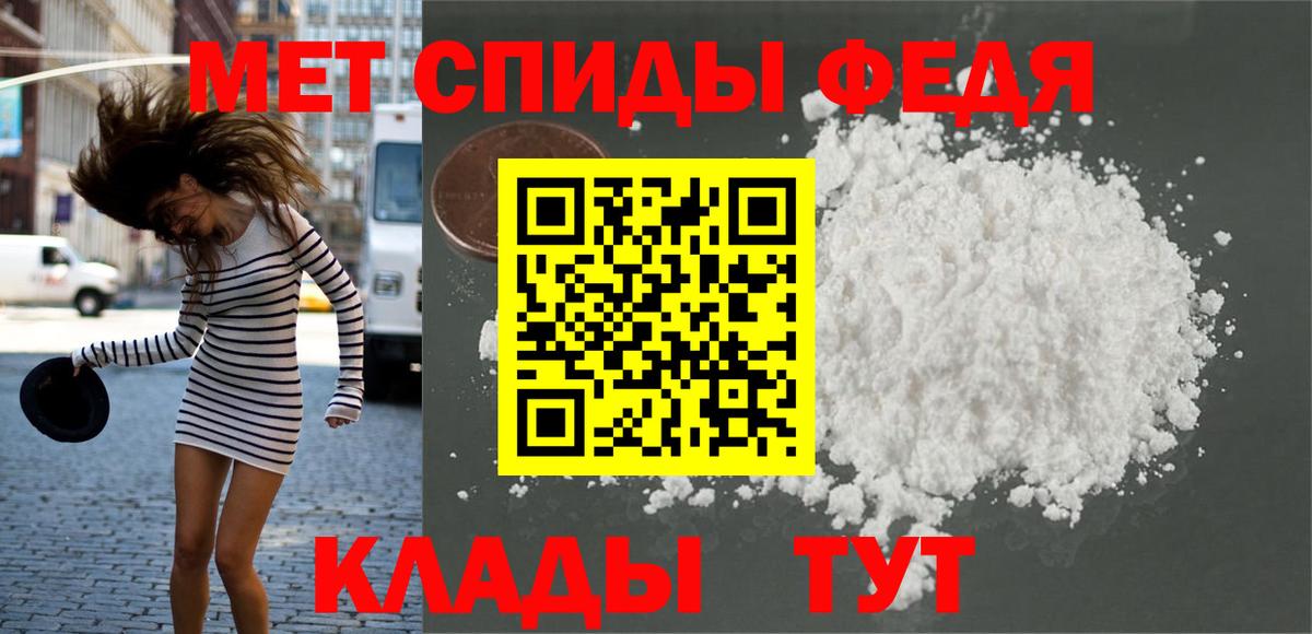 МЕТАМФЕТАМИН винт  Первитин  Вход с VPN  Отрадный  МЕТАМФЕТАМИН винт 